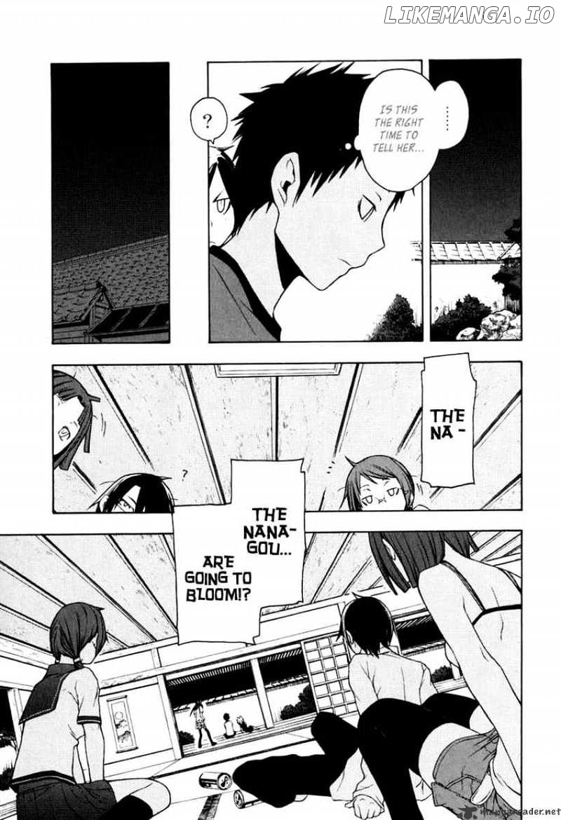 Yozakura Quartet chapter 12 - page 14