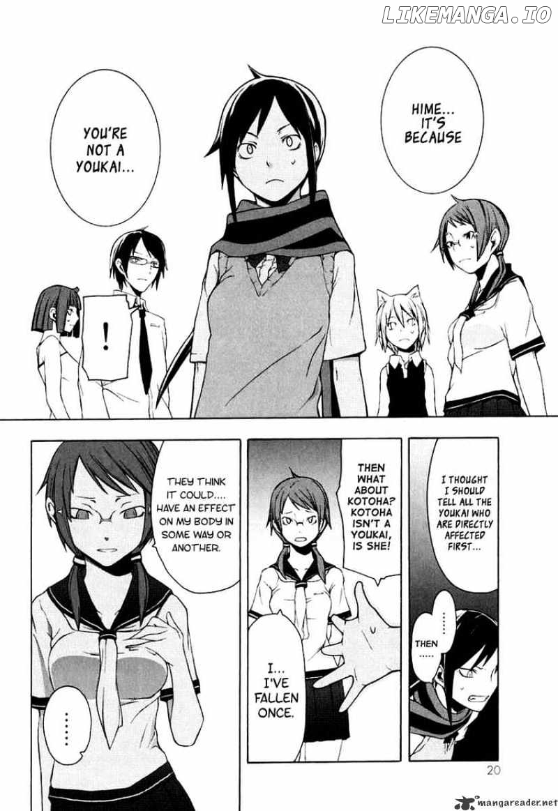 Yozakura Quartet chapter 12 - page 21