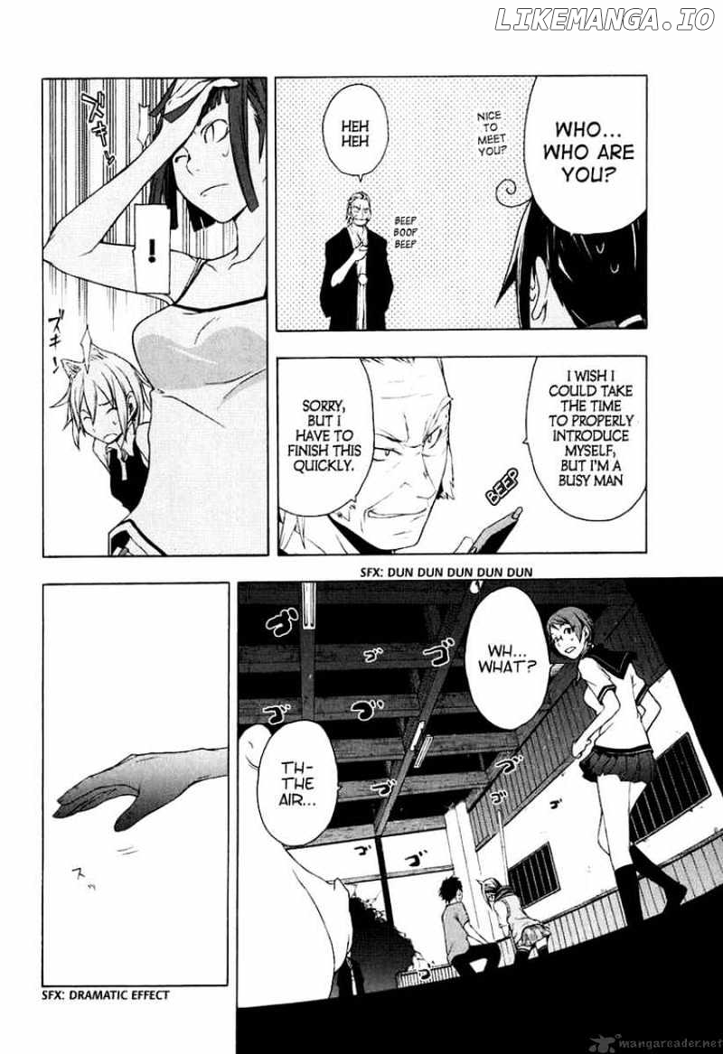 Yozakura Quartet chapter 12 - page 31