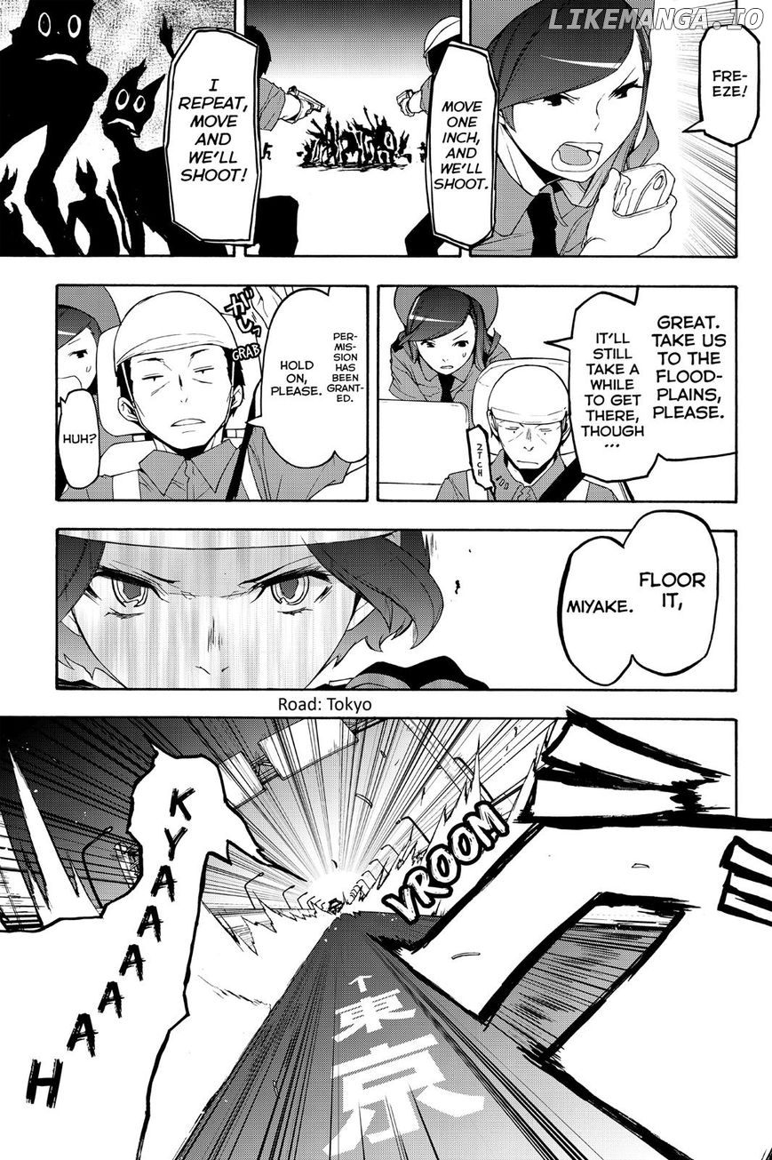 Yozakura Quartet chapter 119 - page 13