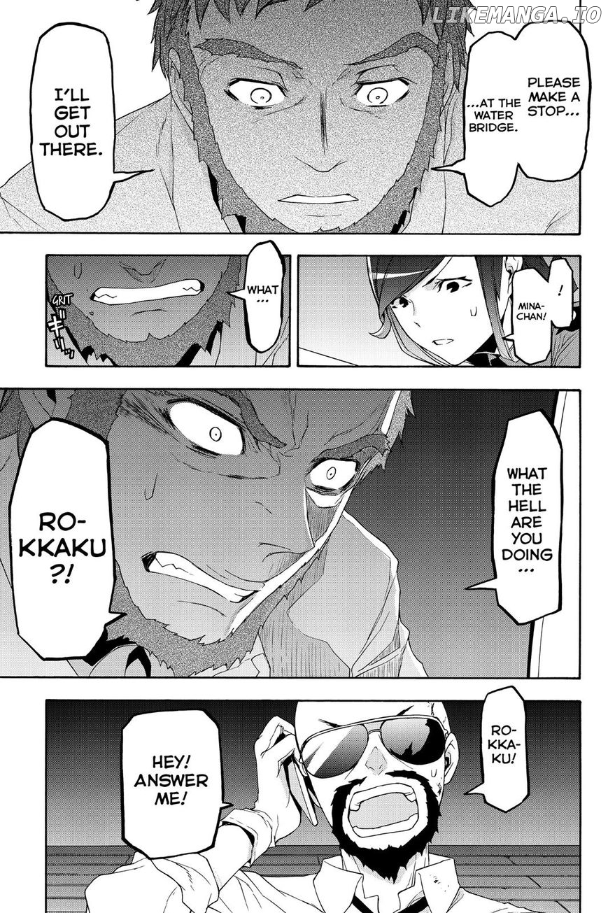 Yozakura Quartet chapter 119 - page 15