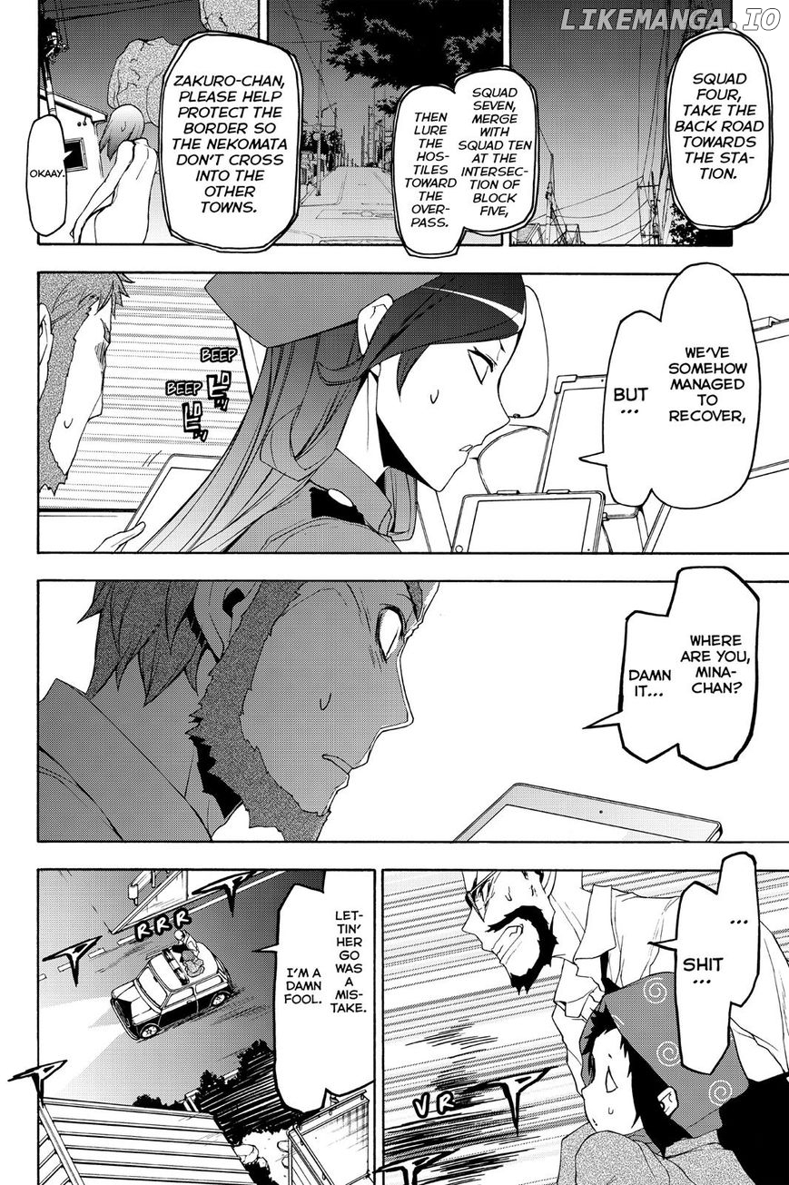 Yozakura Quartet chapter 119 - page 8