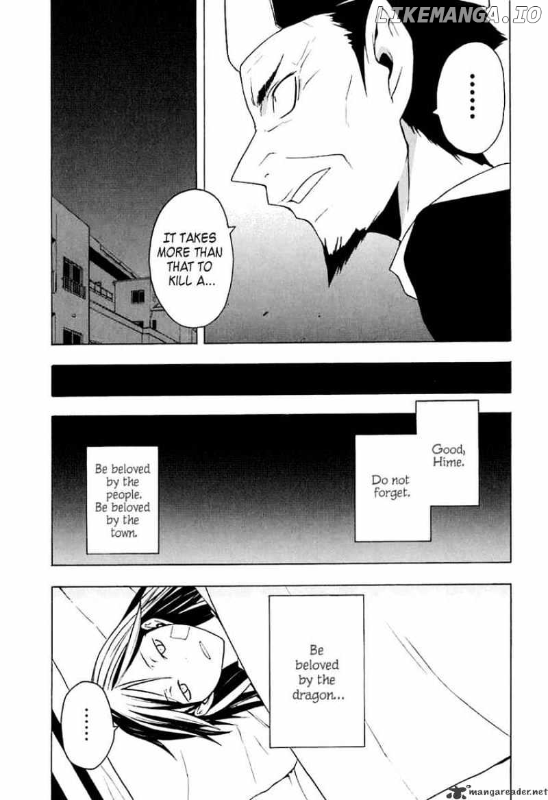 Yozakura Quartet chapter 14 - page 15