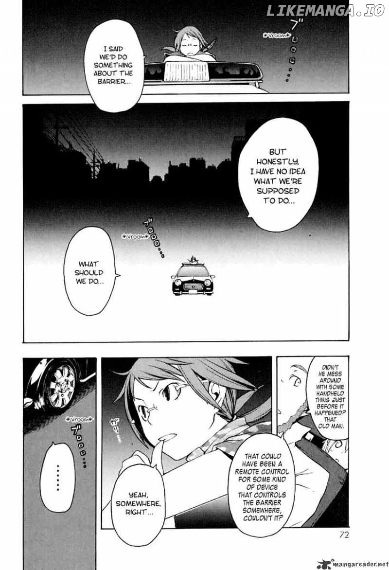 Yozakura Quartet chapter 14 - page 6