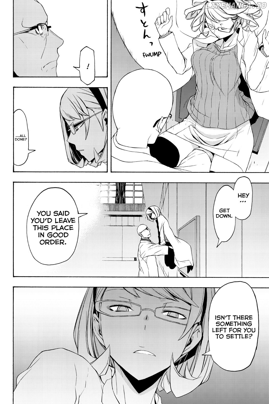 Yozakura Quartet chapter 98 - page 14