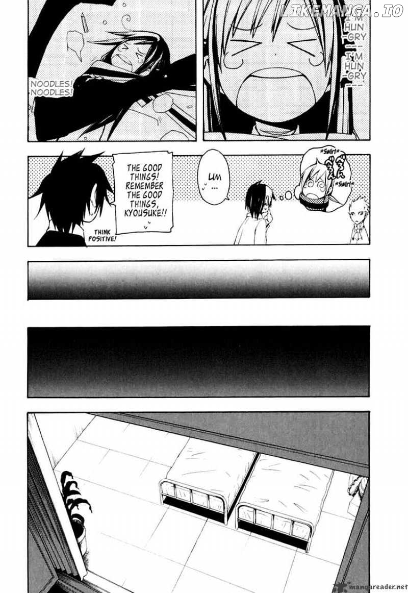 Yozakura Quartet chapter 15 - page 15