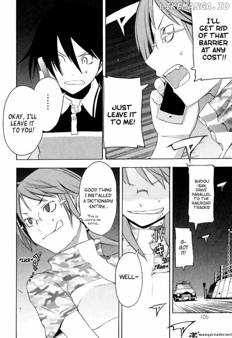 Yozakura Quartet chapter 15 - page 5