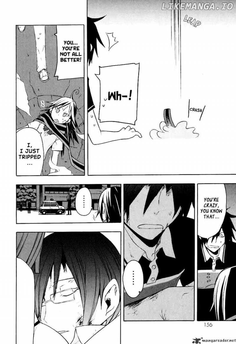 Yozakura Quartet chapter 16 - page 23