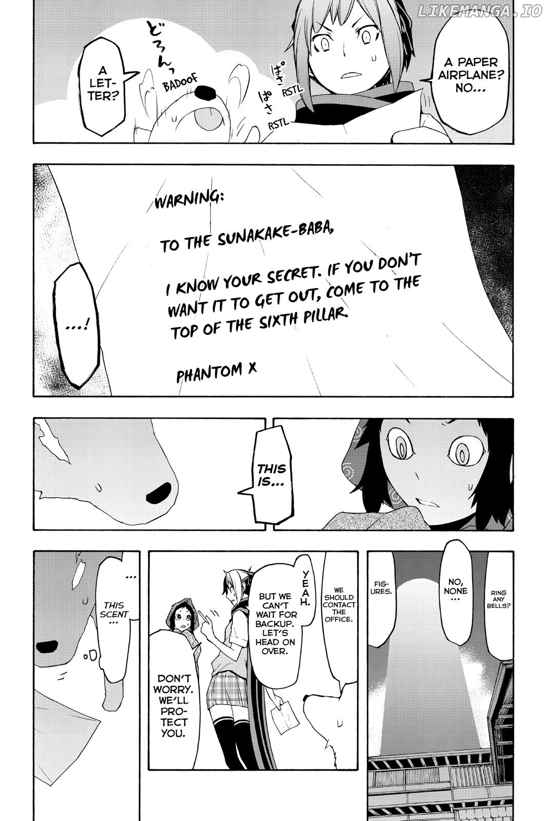 Yozakura Quartet chapter 100 - page 23