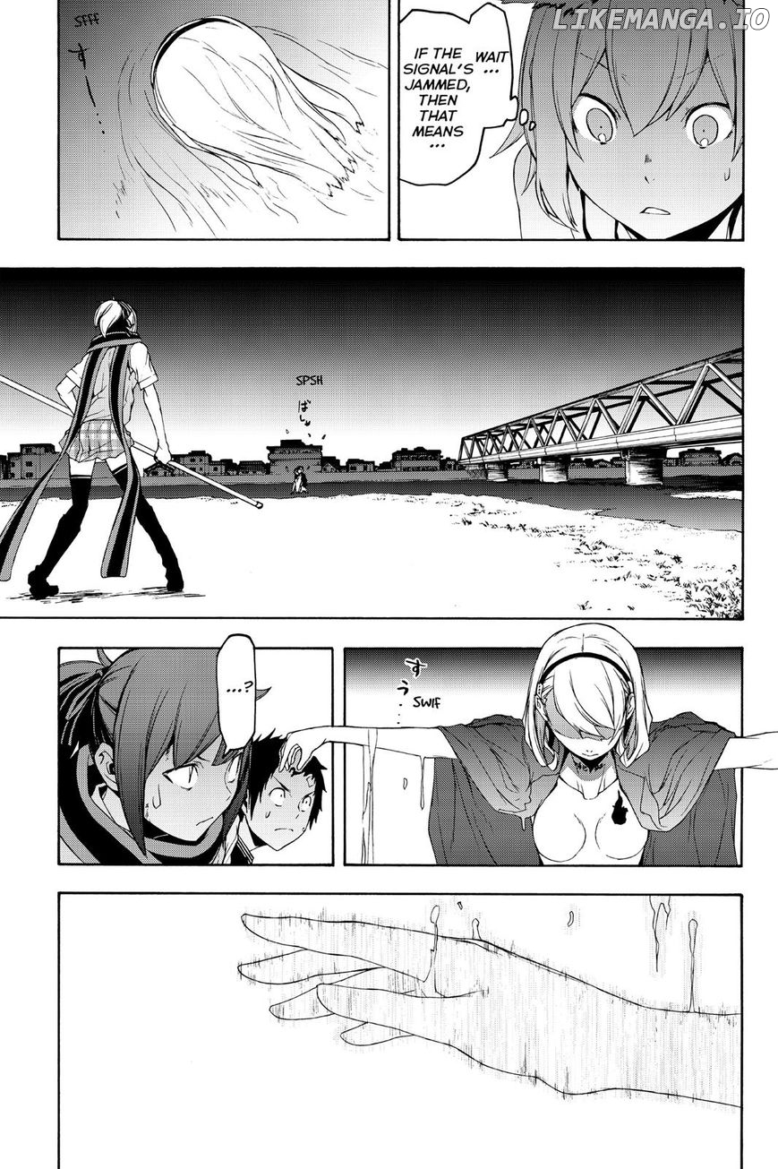 Yozakura Quartet chapter 122 - page 5