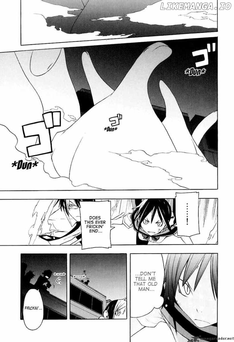 Yozakura Quartet chapter 17 - page 20