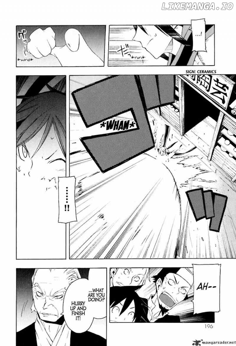 Yozakura Quartet chapter 17 - page 23