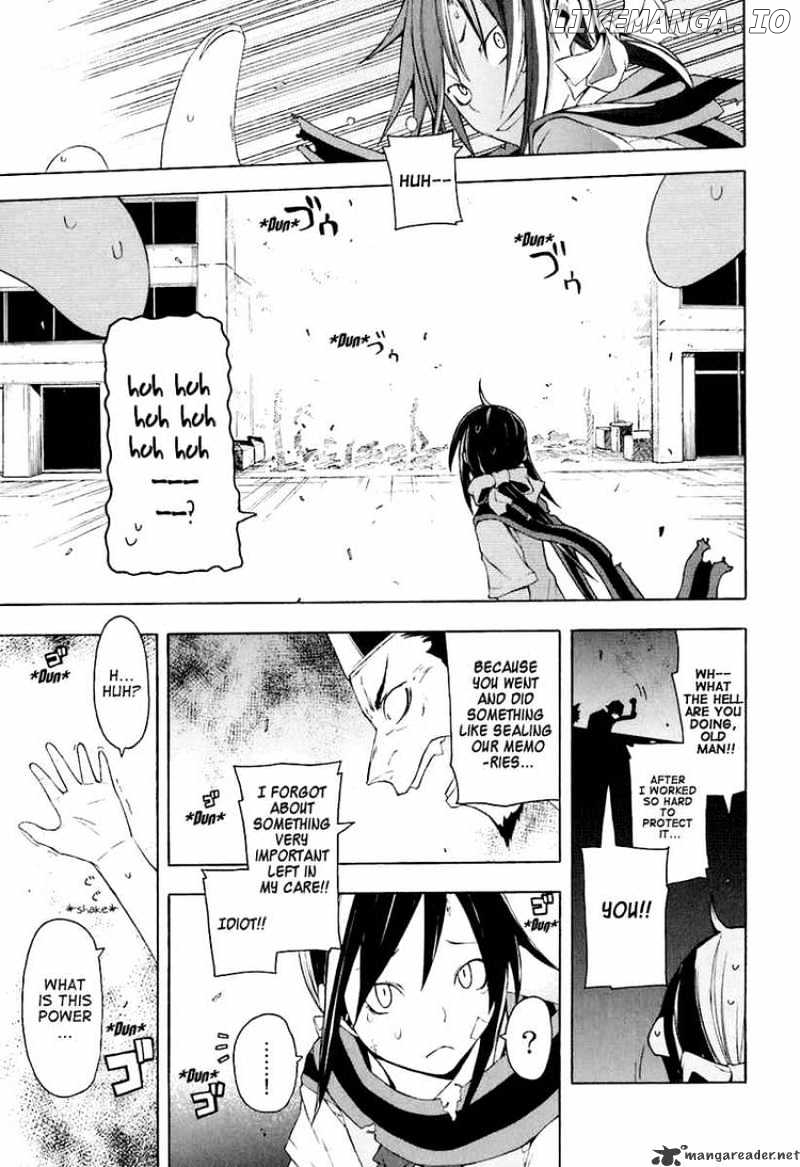 Yozakura Quartet chapter 17 - page 28