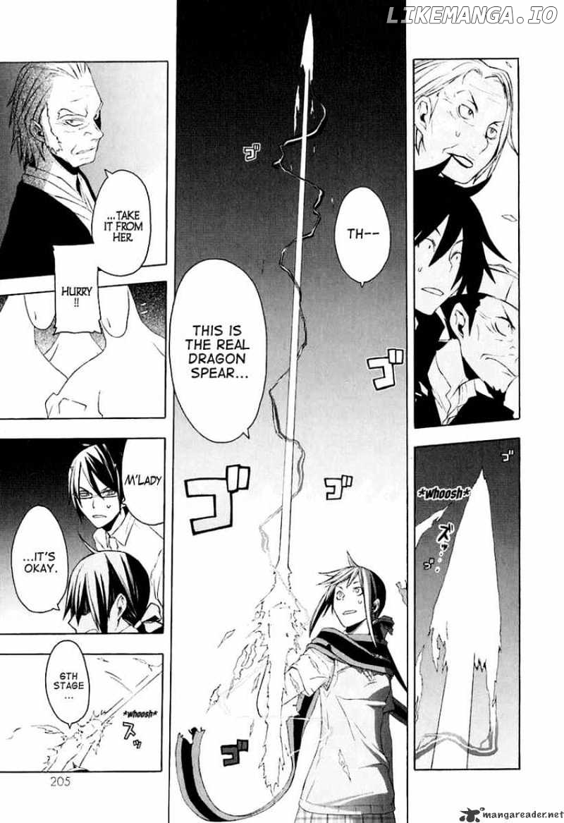 Yozakura Quartet chapter 17 - page 32