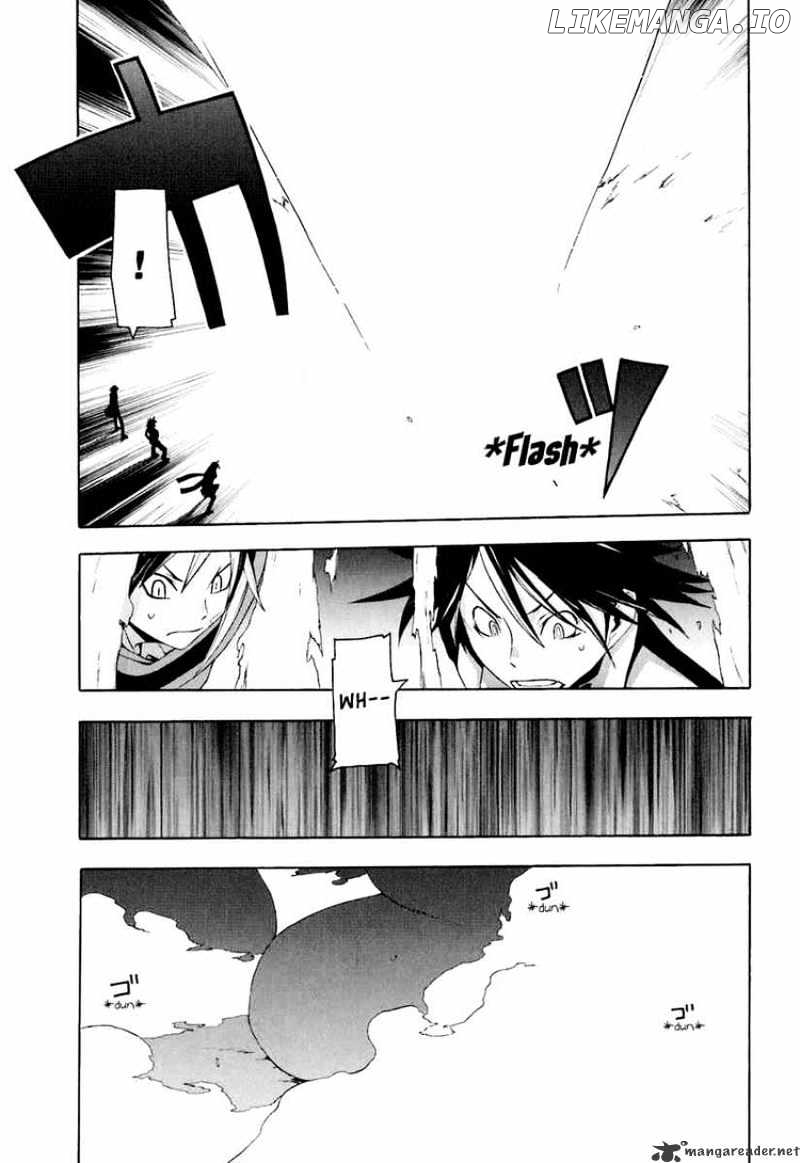 Yozakura Quartet chapter 17 - page 8