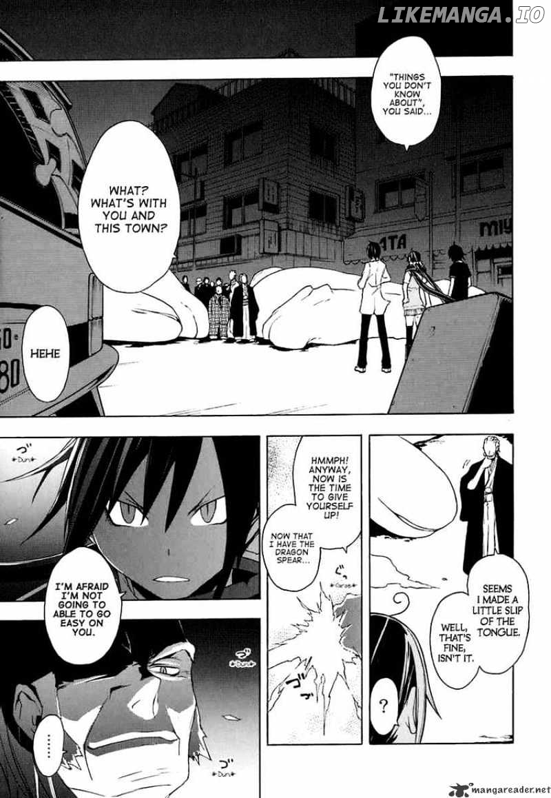 Yozakura Quartet chapter 18 - page 11