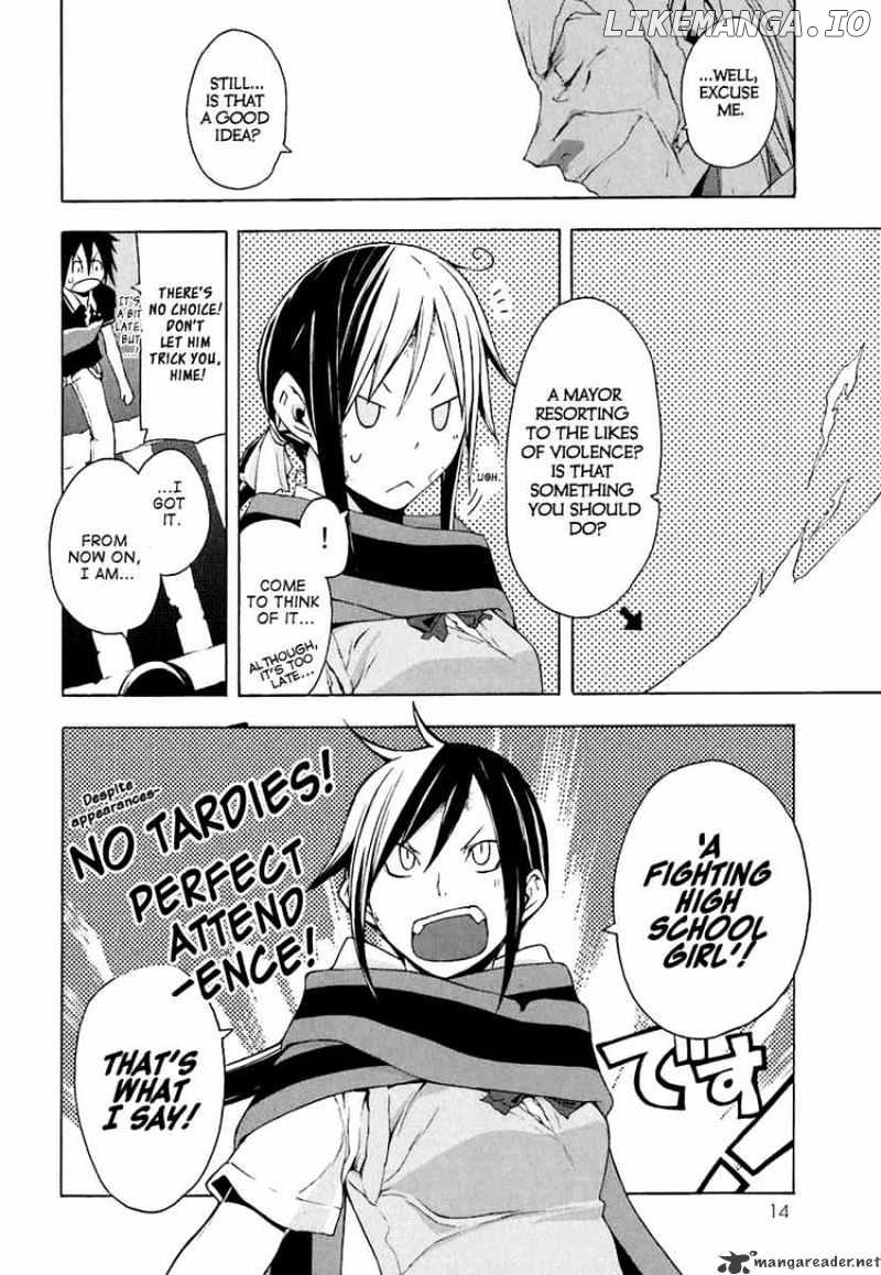 Yozakura Quartet chapter 18 - page 17