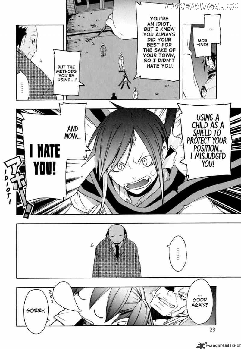 Yozakura Quartet chapter 18 - page 31