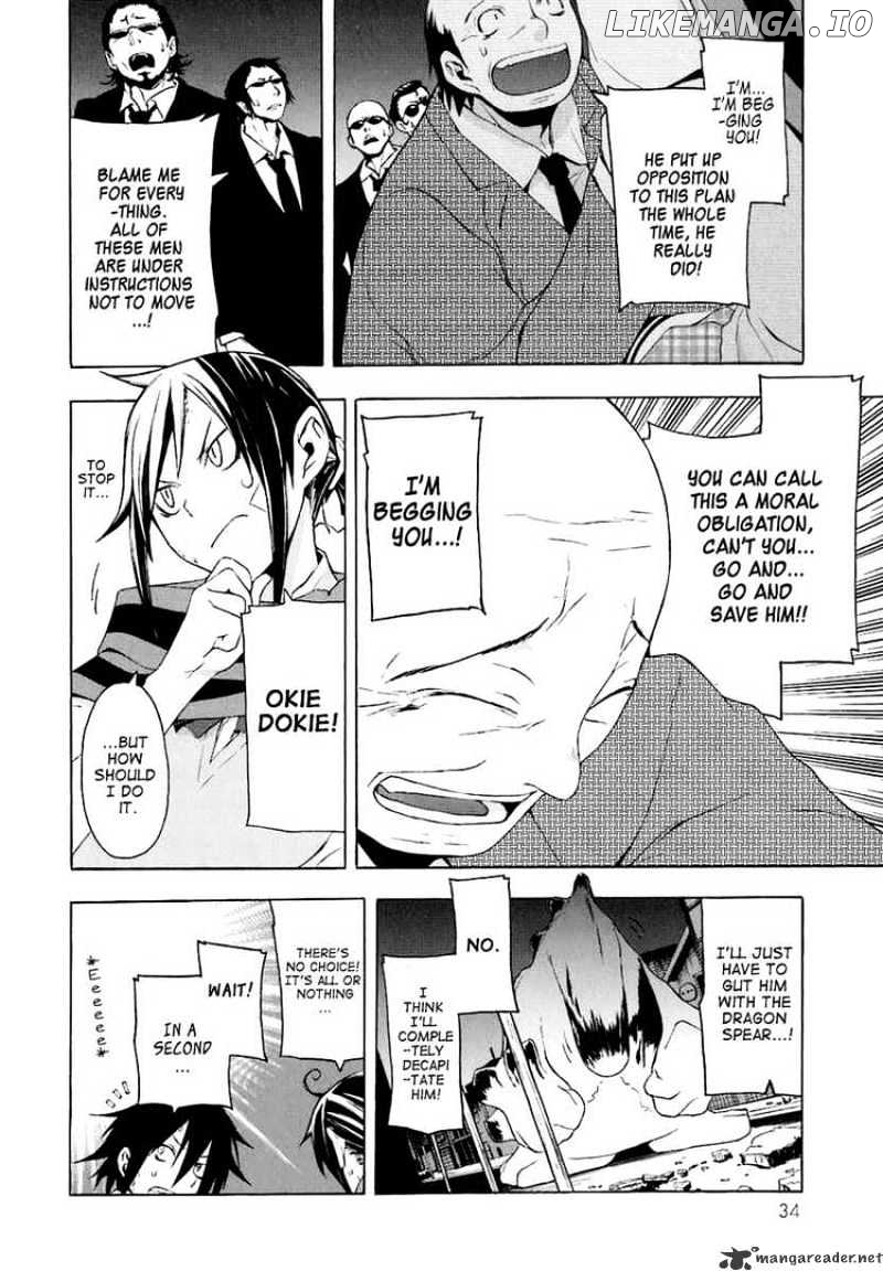 Yozakura Quartet chapter 18 - page 37