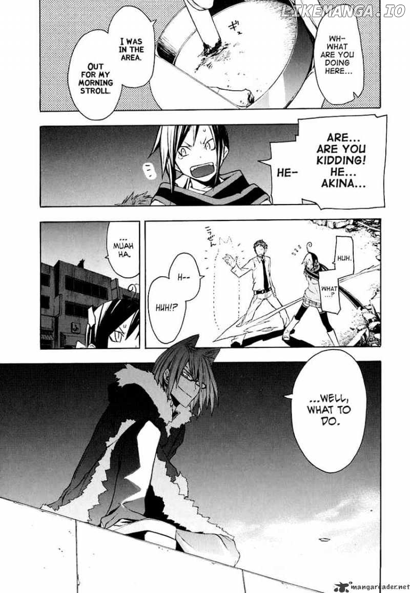 Yozakura Quartet chapter 19 - page 25