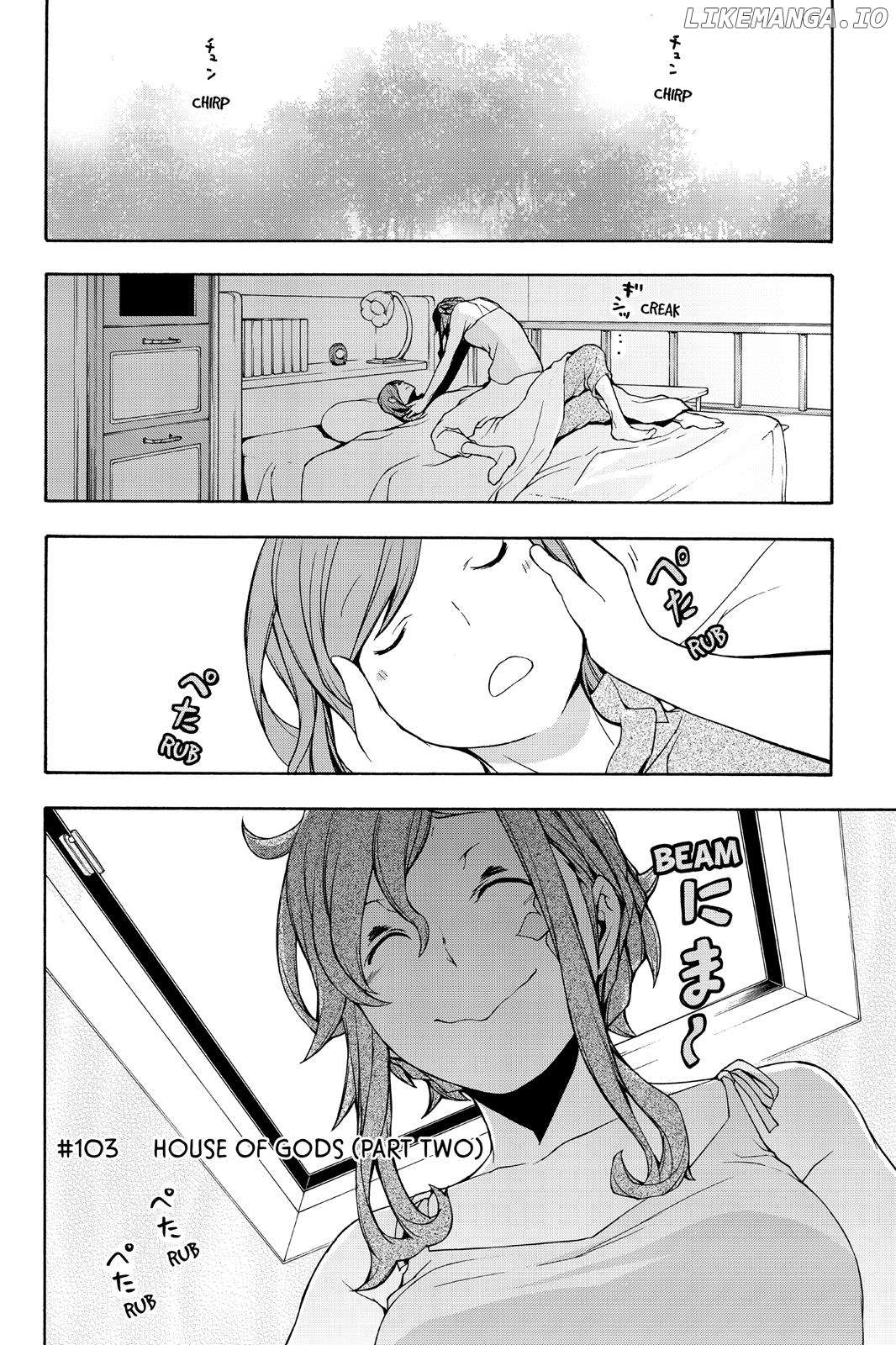 Yozakura Quartet chapter 103 - page 4