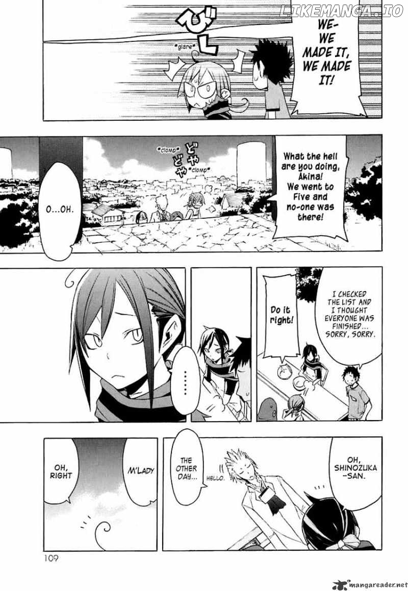 Yozakura Quartet chapter 20 - page 25