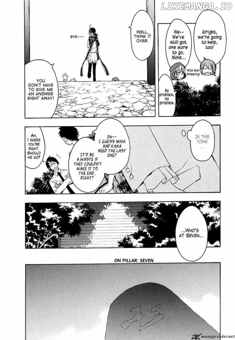 Yozakura Quartet chapter 20 - page 27