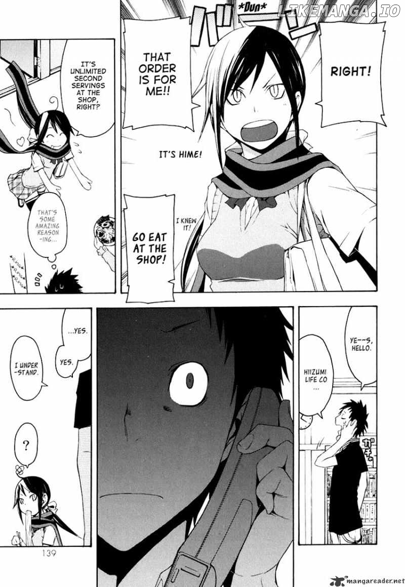 Yozakura Quartet chapter 21 - page 17