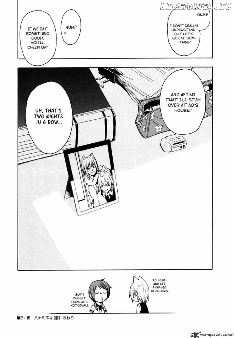 Yozakura Quartet chapter 21 - page 34