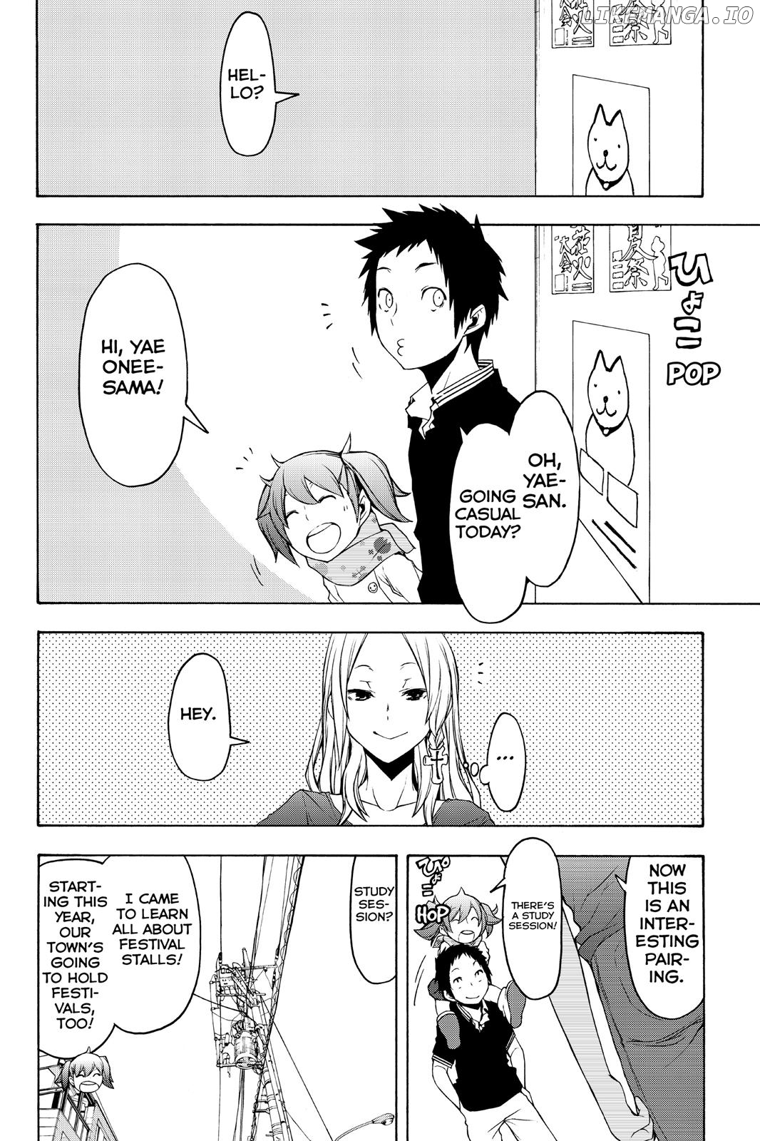 Yozakura Quartet chapter 107 - page 17