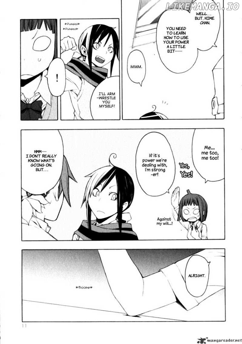 Yozakura Quartet chapter 23 - page 12