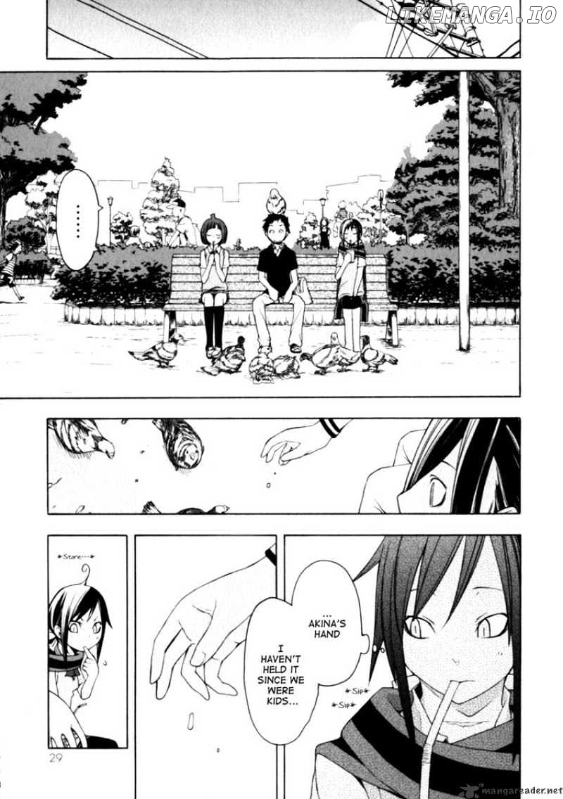 Yozakura Quartet chapter 23 - page 30