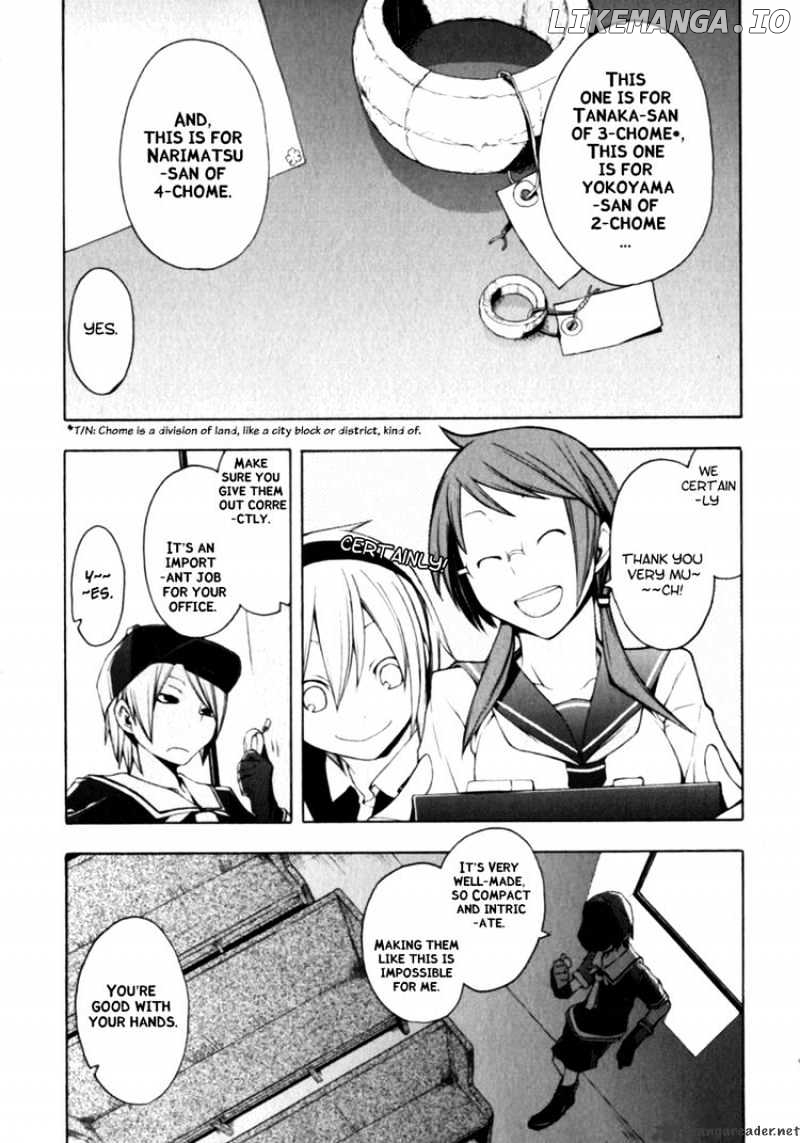 Yozakura Quartet chapter 24 - page 5