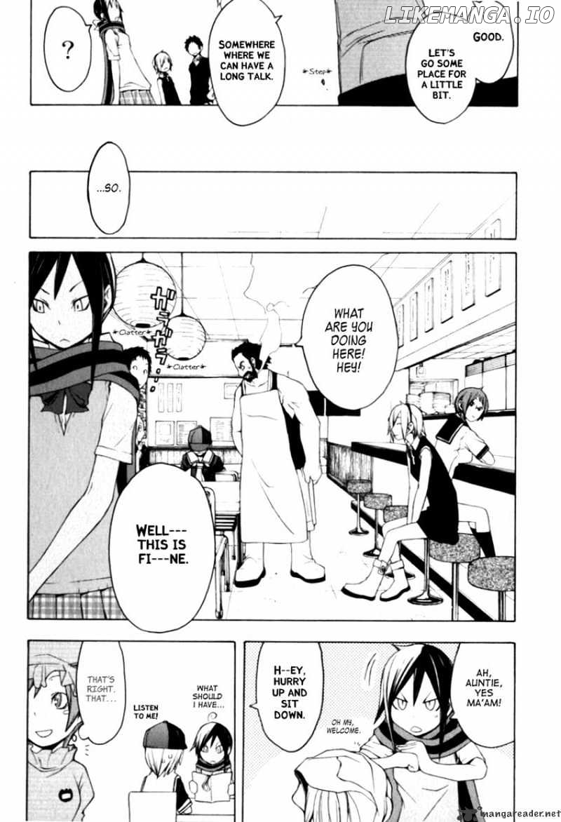 Yozakura Quartet chapter 25 - page 22