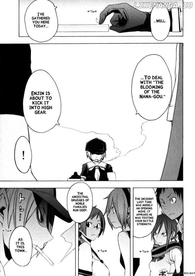 Yozakura Quartet chapter 25 - page 23