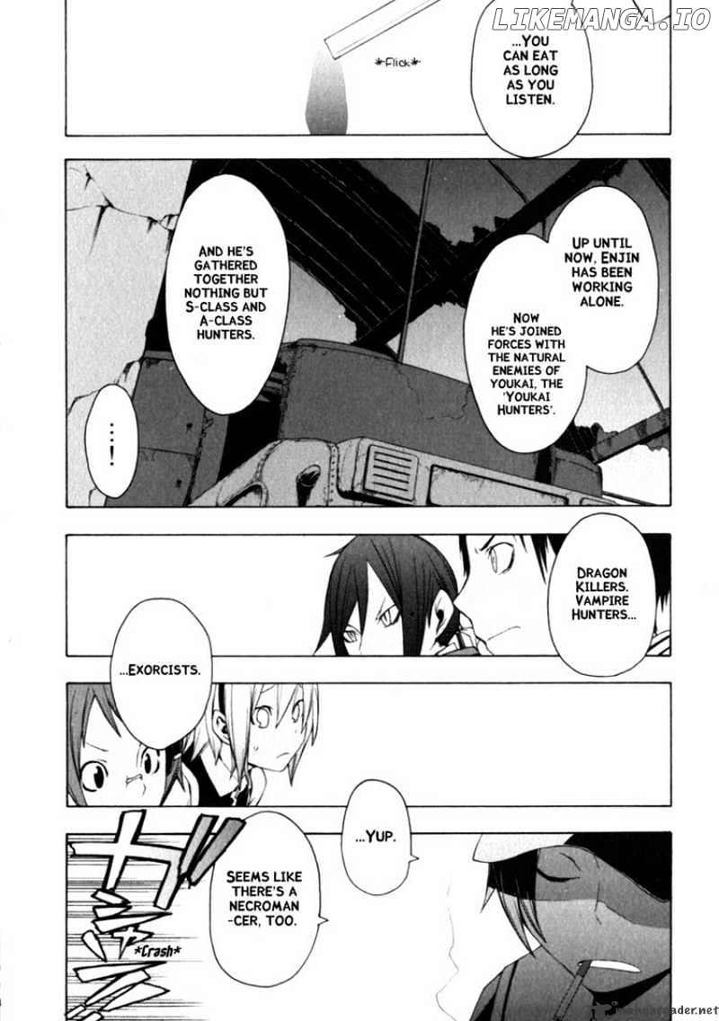 Yozakura Quartet chapter 25 - page 25