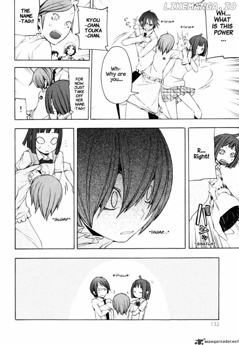 Yozakura Quartet chapter 26 - page 24