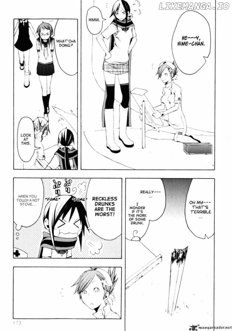 Yozakura Quartet chapter 26 - page 5