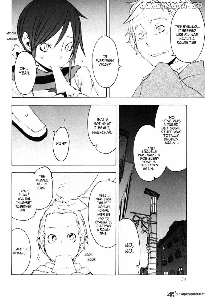 Yozakura Quartet chapter 27 - page 10