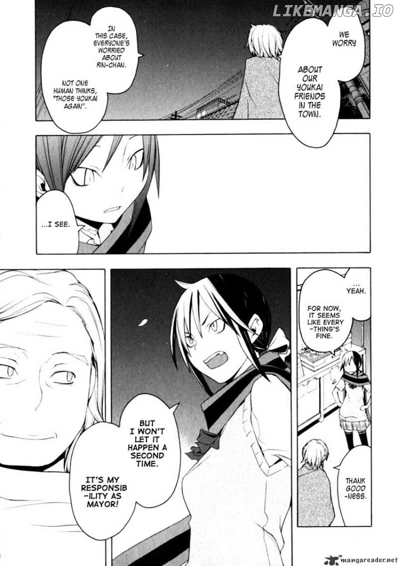 Yozakura Quartet chapter 27 - page 11