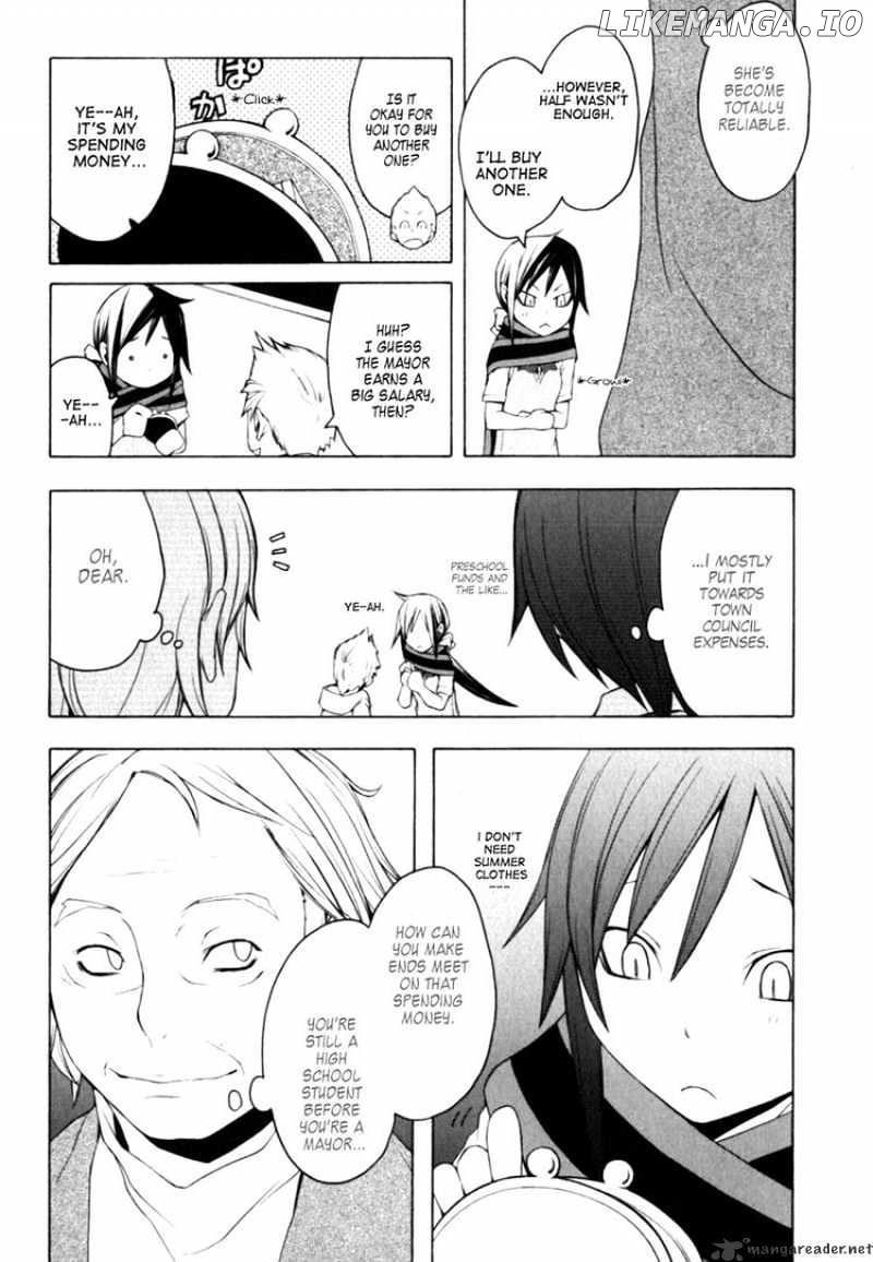 Yozakura Quartet chapter 27 - page 12