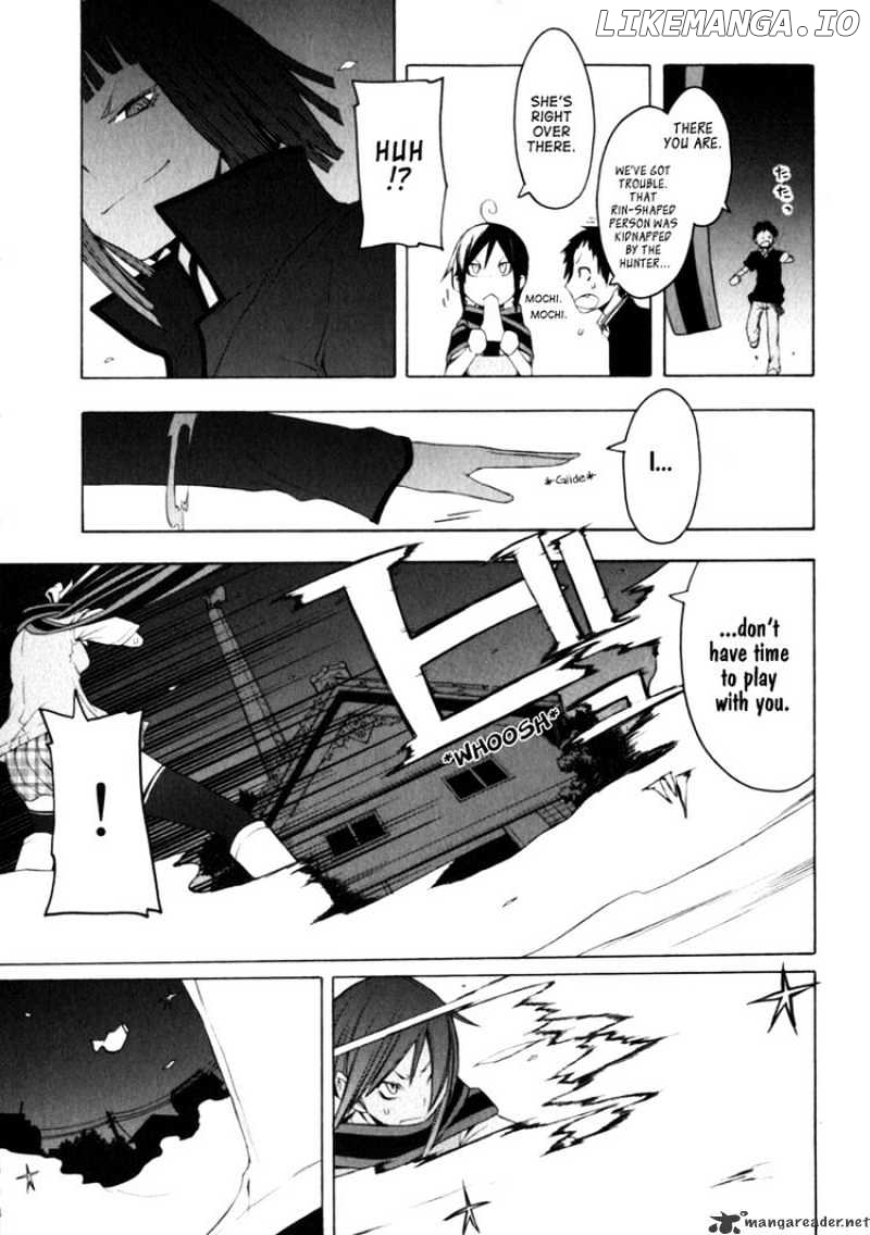 Yozakura Quartet chapter 27 - page 17