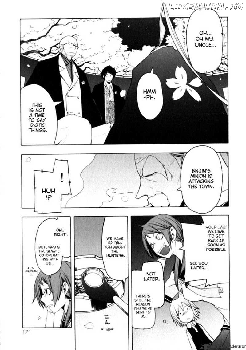 Yozakura Quartet chapter 27 - page 27