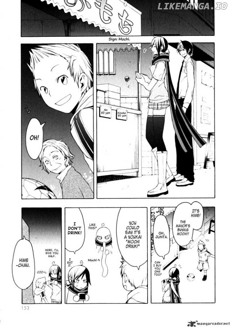 Yozakura Quartet chapter 27 - page 9