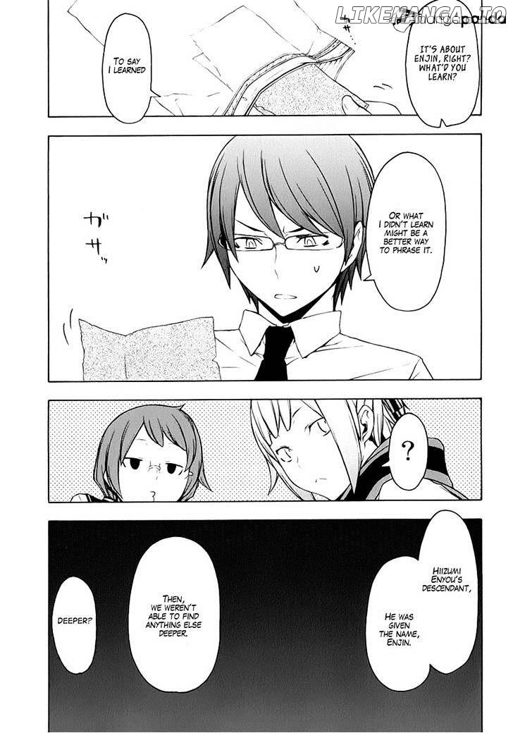 Yozakura Quartet chapter 77 - page 27