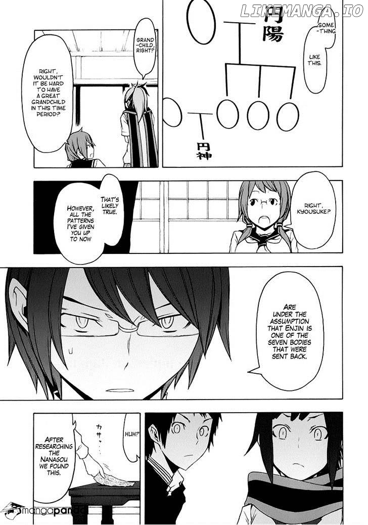 Yozakura Quartet chapter 77 - page 29