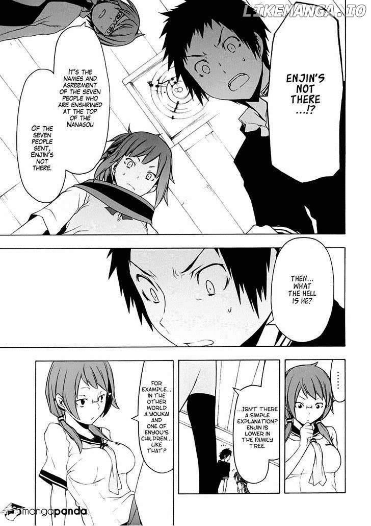 Yozakura Quartet chapter 77 - page 31