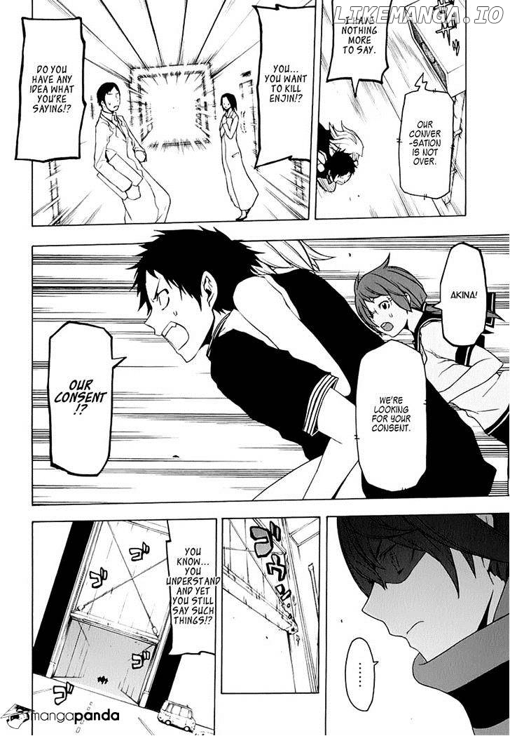 Yozakura Quartet chapter 77 - page 8