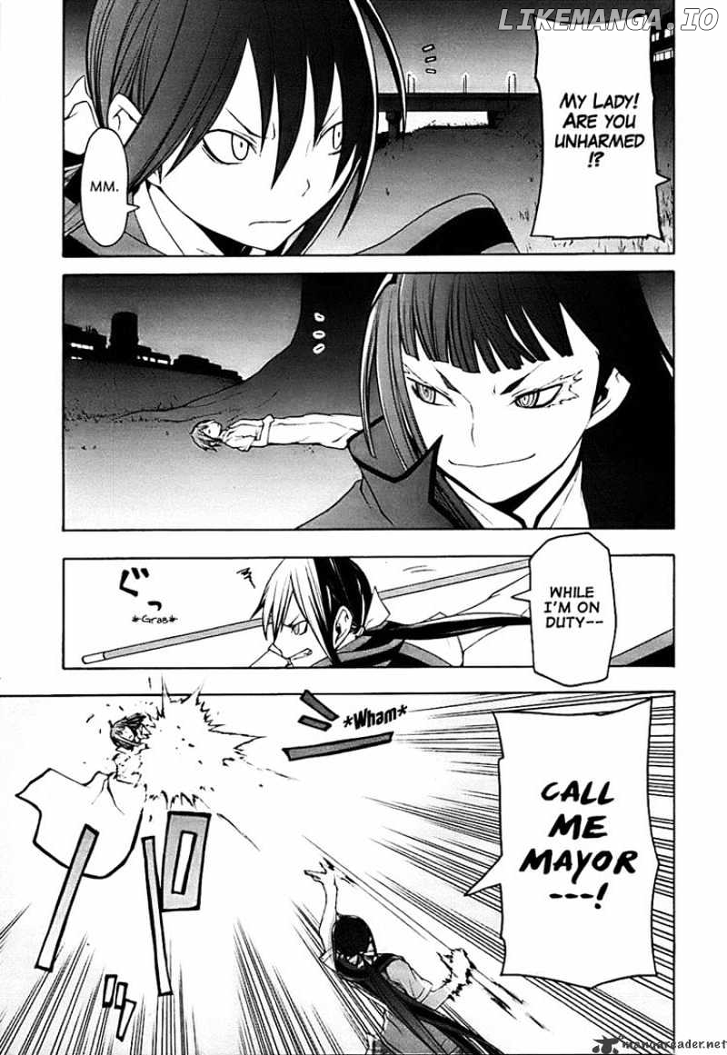 Yozakura Quartet chapter 28 - page 17