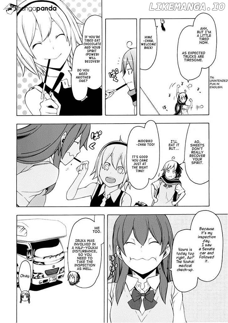 Yozakura Quartet chapter 79 - page 4